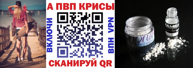Alpha-PVP кристаллы  Тосно 