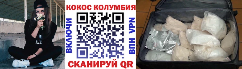 Cocaine Эквадор  Тосно 