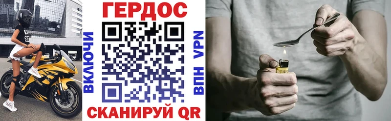 дарнет шоп  Тосно  ГЕРОИН афганец 