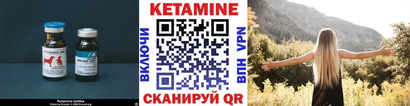 Кетамин VHQ  закладки  Тосно 
