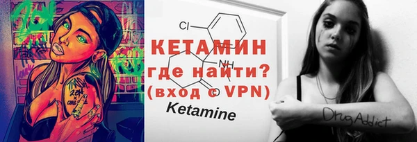 ECSTASY Бронницы