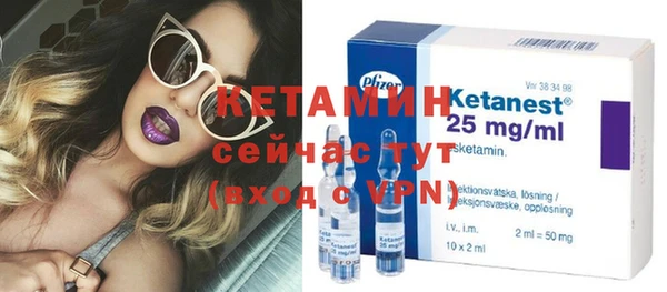 ECSTASY Бронницы
