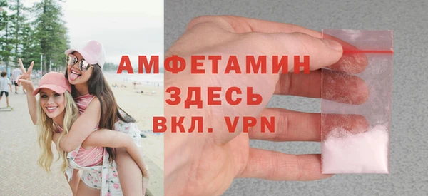 ECSTASY Бугульма