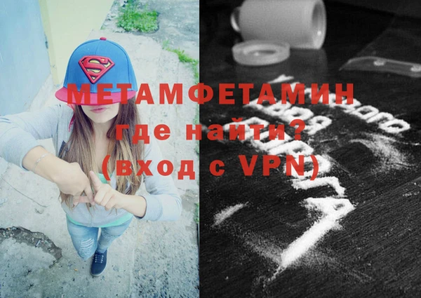 ECSTASY Бронницы