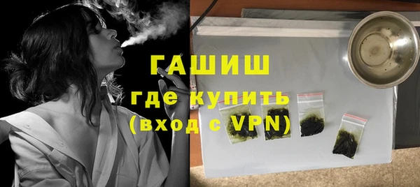тгк Бородино