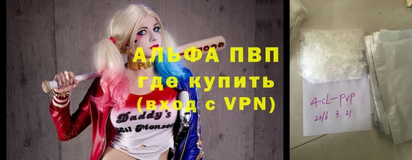 ECSTASY Бугульма