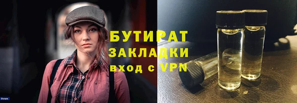 ECSTASY Бронницы