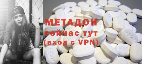 ECSTASY Бронницы