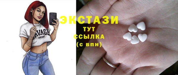 ECSTASY Бронницы