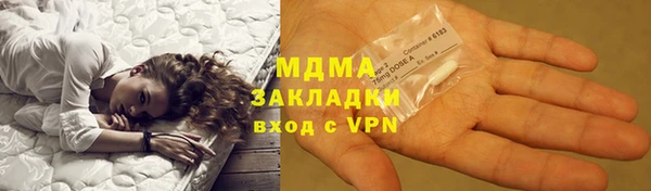 ECSTASY Бугульма