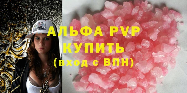 ECSTASY Бронницы