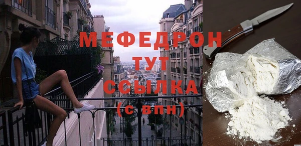 ECSTASY Бронницы