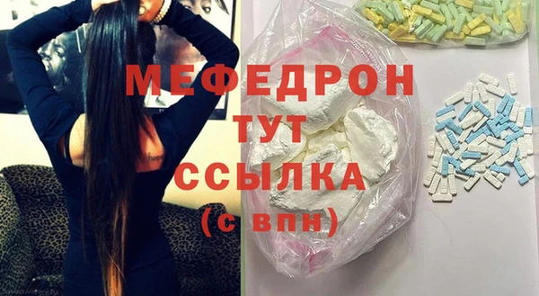 ECSTASY Бронницы