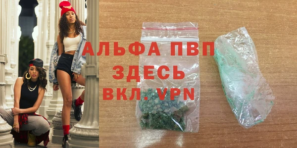ECSTASY Бронницы