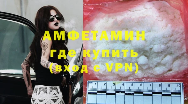 ECSTASY Бугульма