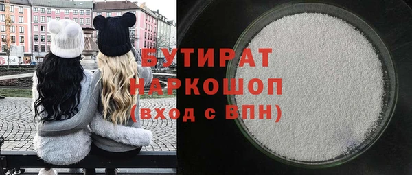 тгк Бородино