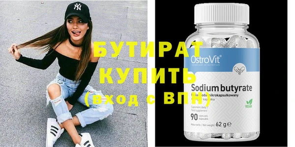 ECSTASY Бугульма