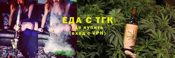 ECSTASY Бугульма