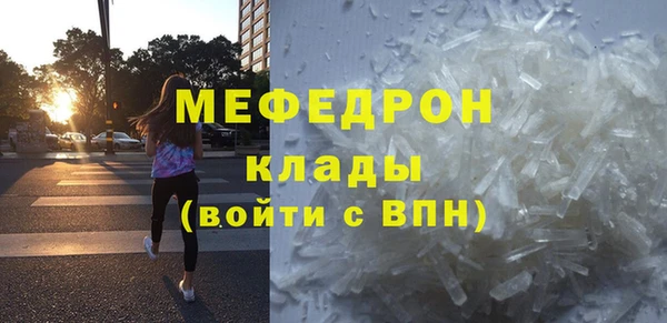 ECSTASY Бронницы