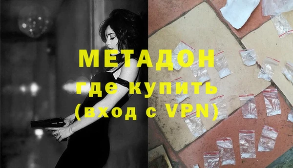 тгк Бородино