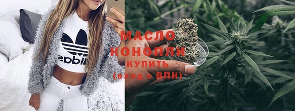 ECSTASY Бронницы