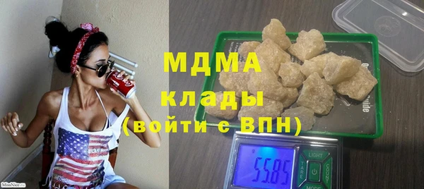 ECSTASY Бугульма