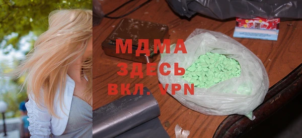 ECSTASY Бугульма