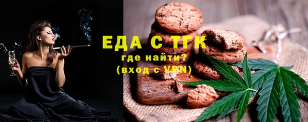 ECSTASY Бугульма