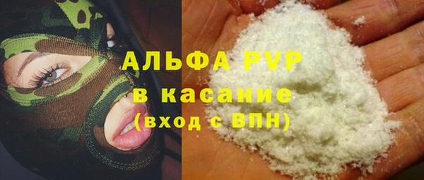 ECSTASY Бугульма