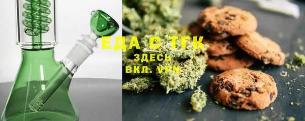 ECSTASY Бугульма