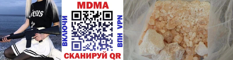 MDMA Molly  Тосно 