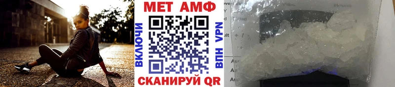 Метамфетамин винт  это клад  Тосно 