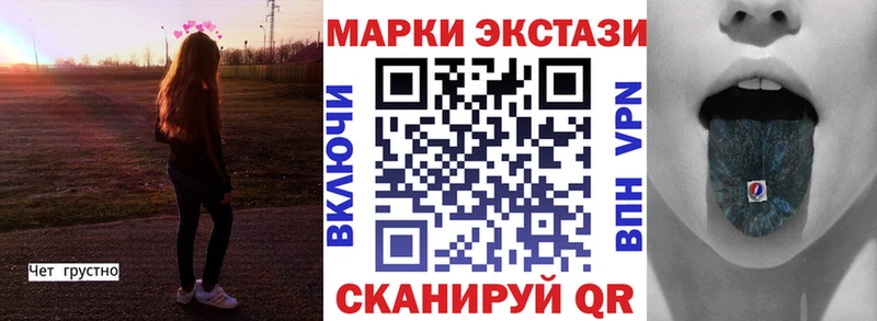 закладки  Тосно  Наркотические марки 1,5мг 