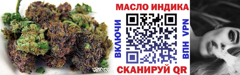 ТГК концентрат  Тосно 